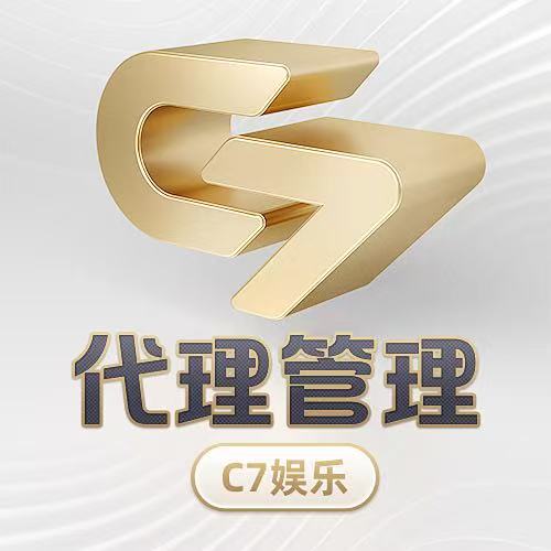 C7娱乐